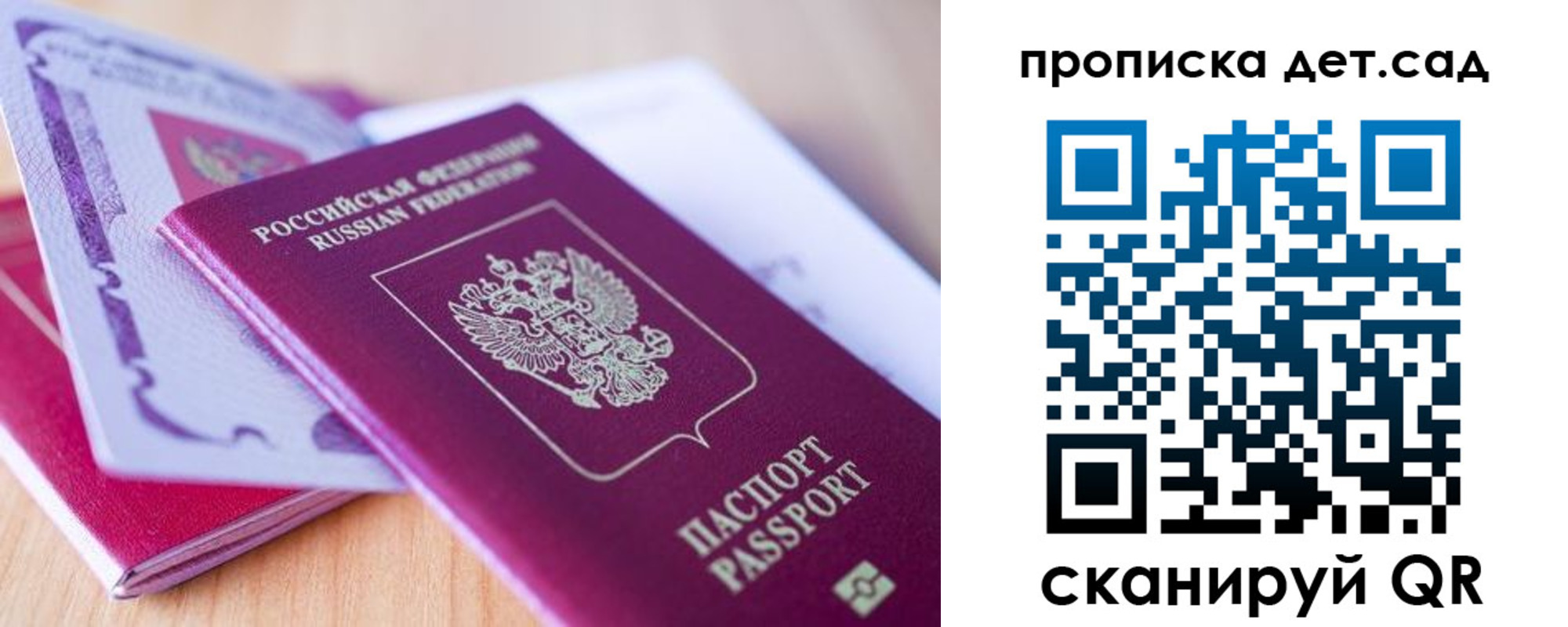 прописка для кредита в Кимрах
