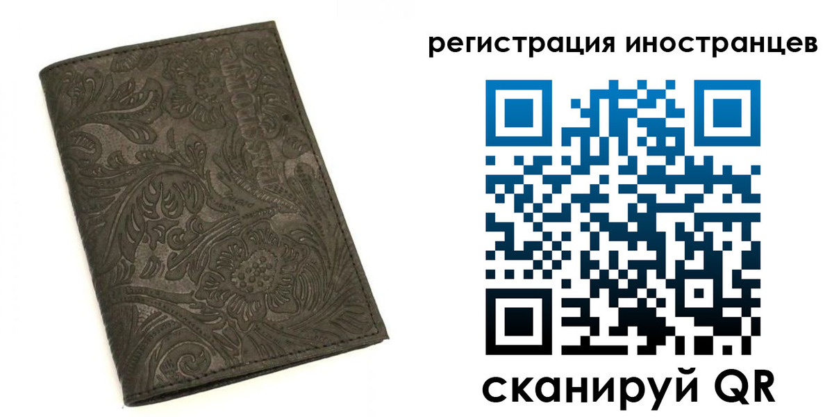 прописка гарантия в Кимрах