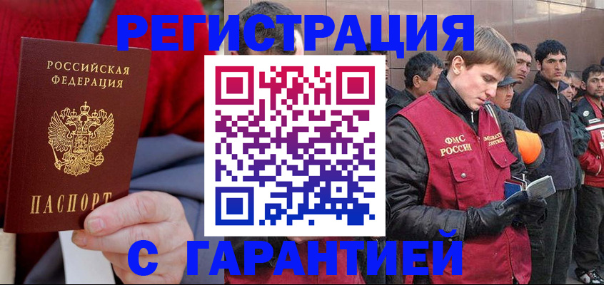 временная регистрация госуслуги в Кимрах